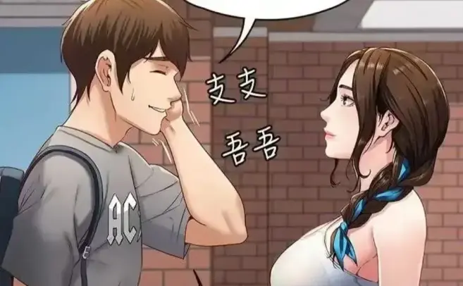 《韩漫》精选合集免费在线读-蓝光画质无删减-零广告流畅观看-这部韩漫用精彩故事点燃你的热情