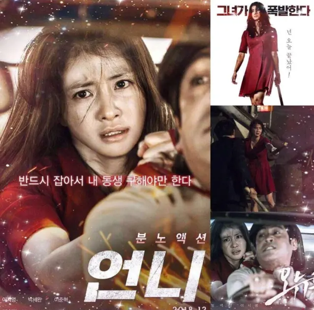 韩国电影《姐姐》全季无广告在线观看_剧情片《姐姐》HD高清免费播放_《姐姐》夸克迅雷百度网盘资源下载-樱花影视