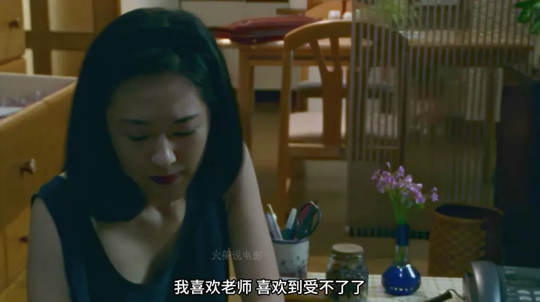 日本电影《女教师日记》1995版大竹一重主演，无删减高清全集免费在线，中文配音字幕无广告，《女教师日记》网盘观看资源持续有效