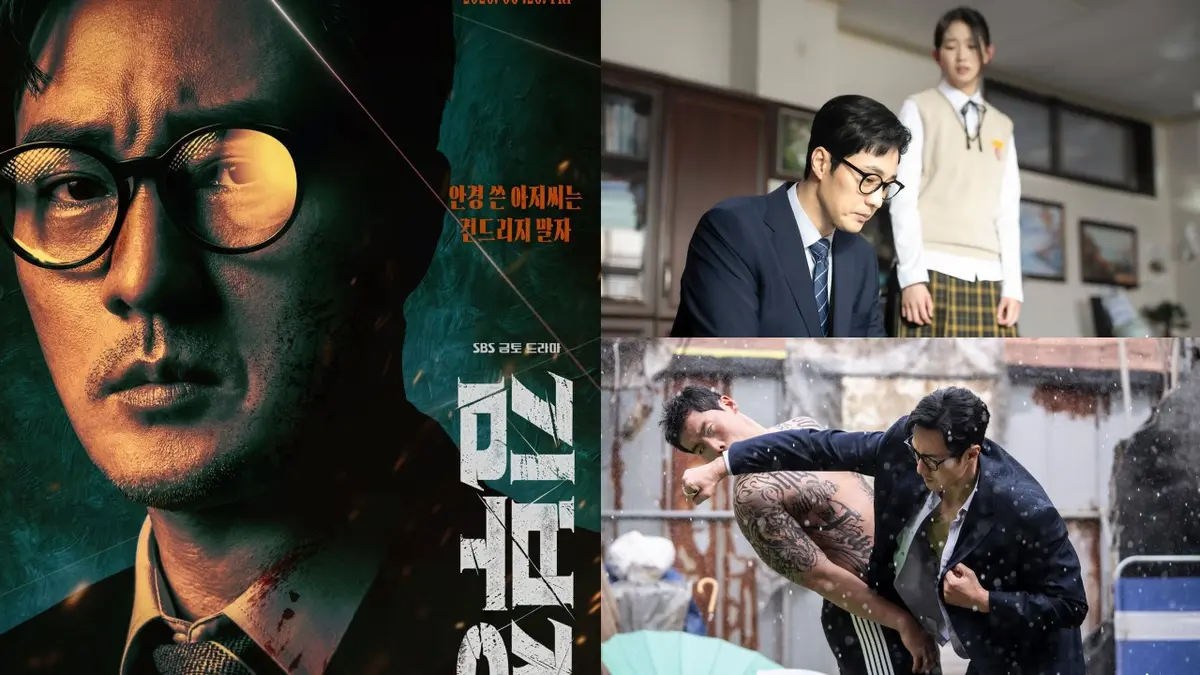 2026韩剧《金特务：本色回归》全片4K高清无广告，流畅播放-星辰影院
