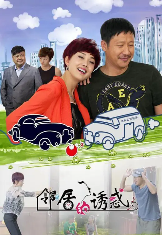 韩国电影《邻居的诱惑》未删减版1080P高清免费在线观看_韩国剧情电影《邻居的诱惑》HD高清完整版无广告在线看-超刺激！