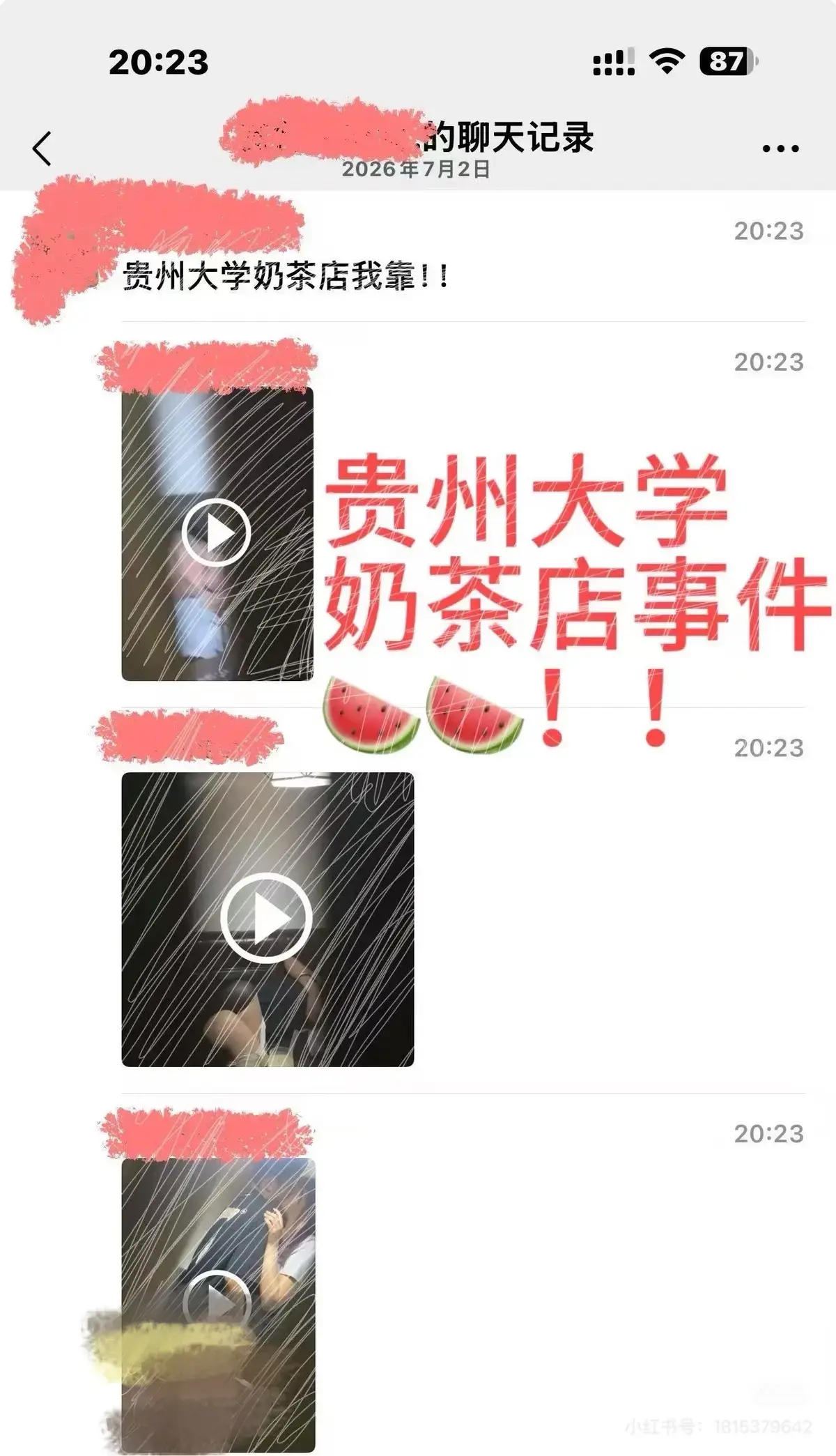 免费看《贵州大学奶茶店事件》完整版 - 贵州大学奶茶店事件无删减原视频在线播放 - 《贵州大学奶茶店事件》高清资源别错过