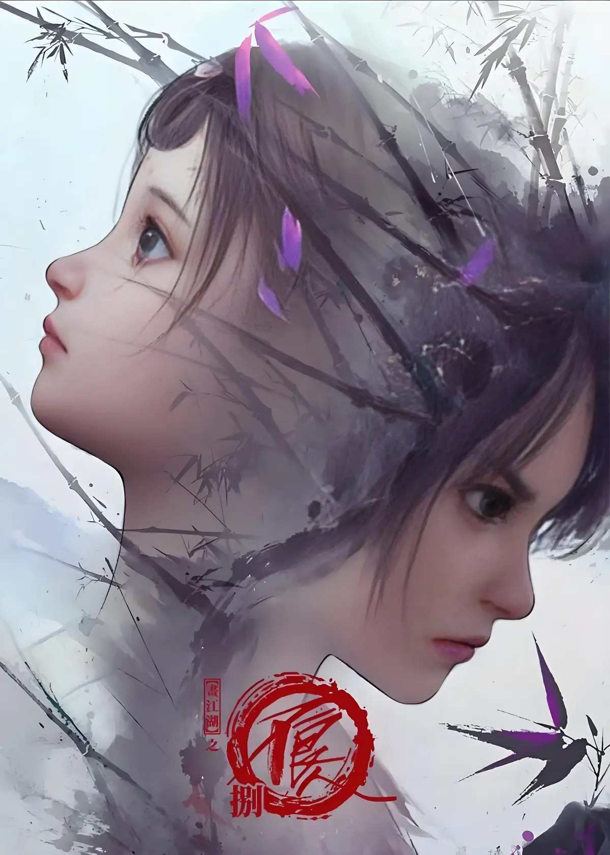 🔥国漫封神！《画江湖之不良人第八季》最新剧集免费在线观看_1080P高清在线播放全集_画江湖之不良人第八季_动漫完整版资源免费在线观看_《画江湖之不良人第八季》女帝身陷绝境、生死未卜！