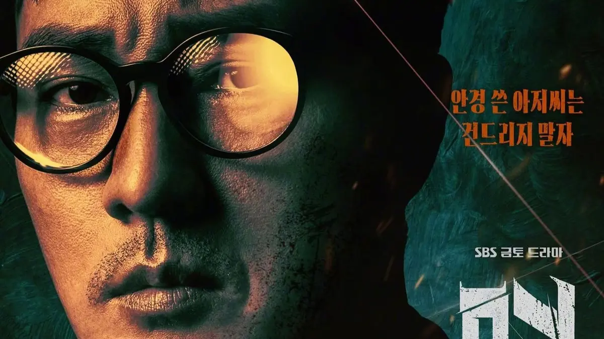 2026韩剧《金特务：本色回归》免费观看完整版-金特务本色回归无广告在线，4K超高清画质！