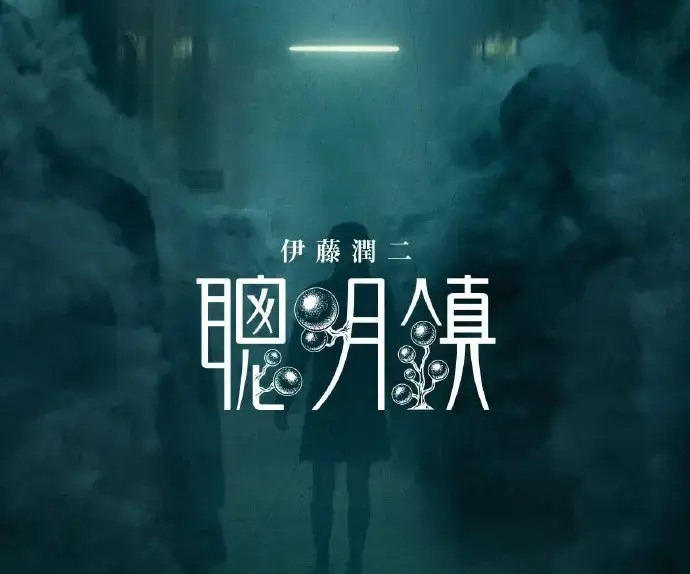 2026必看电视剧《聪明镇》免会员无删减全集，免费在线观看-2026《聪明镇》HD高清画质播放