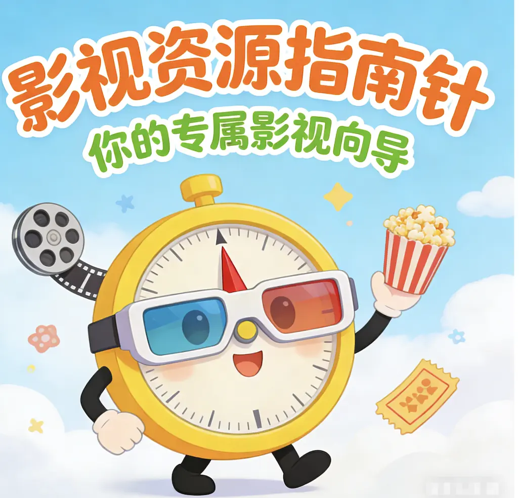 法国动作电影《高压监狱》HD高清无删减版免费在线观看_《高压监狱》完整版无广告在线播放-影视之家